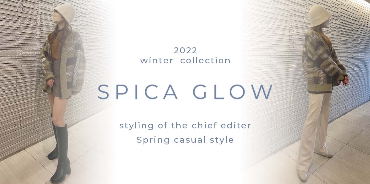 【着回し力抜群】大人可愛い!働く女子の休日服❤︎|編集長のStyle Book Part15❤︎