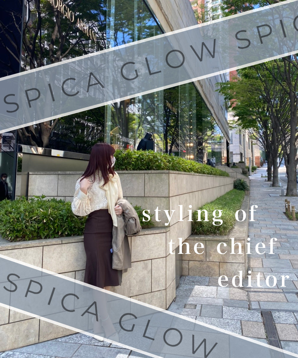 編集長のスタイルBook Part3♡|大人可愛いセットアップ